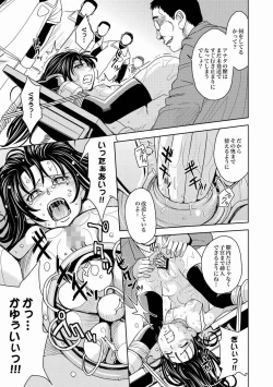Page 254 of Saint Kangoku Gakuen 2 ch.1-16