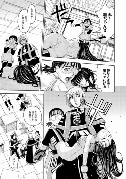Page 270 of Saint Kangoku Gakuen 2 ch.1-16