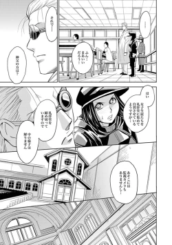 Page 282 of Saint Kangoku Gakuen 2 ch.1-16