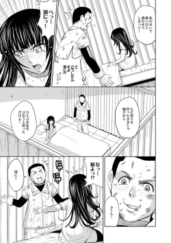 Page 304 of Saint Kangoku Gakuen 2 ch.1-16