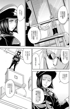 Page 332 of Saint Kangoku Gakuen 2 ch.1-16