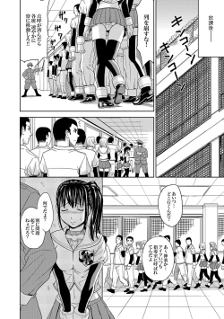 Page 35 of Saint Kangoku Gakuen 2 ch.1-16