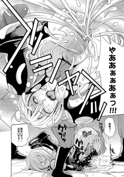 Page 381 of Saint Kangoku Gakuen 2 ch.1-16