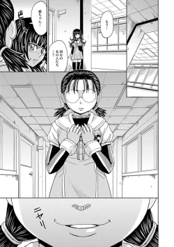 Page 402 of Saint Kangoku Gakuen 2 ch.1-16