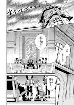 Page 405 of Saint Kangoku Gakuen 2 ch.1-16