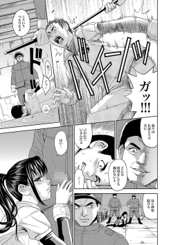Page 40 of Saint Kangoku Gakuen 2 ch.1-16