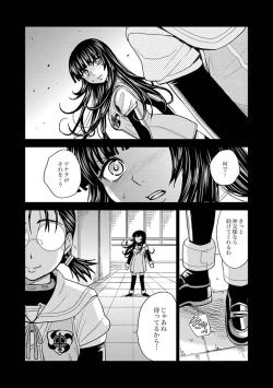 Page 435 of Saint Kangoku Gakuen 2 ch.1-16