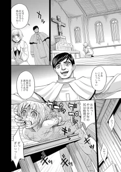 Page 447 of Saint Kangoku Gakuen 2 ch.1-16