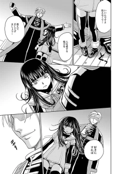 Page 462 of Saint Kangoku Gakuen 2 ch.1-16