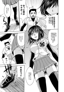 Page 488 of Saint Kangoku Gakuen 2 ch.1-16