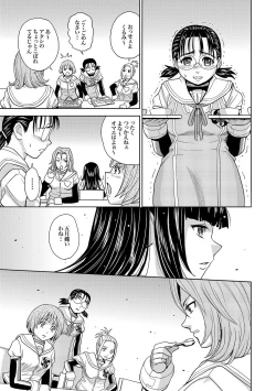 Page 76 of Saint Kangoku Gakuen 2 ch.1-16