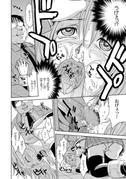 Page 91 of Saint Kangoku Gakuen 2 ch.1-16