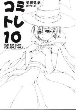 Page 1 of Comitore 10