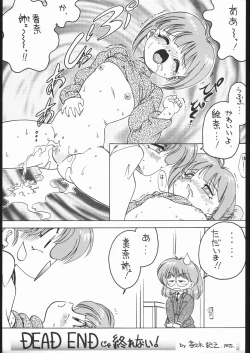 Page 10 of The Torture Never Stop