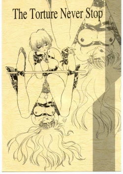 Page 1 of The Torture Never Stop