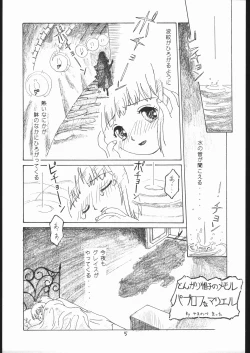 Page 4 of The Torture Never Stop