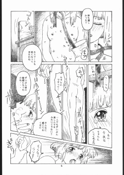 Page 5 of The Torture Never Stop