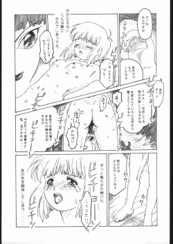 Page 6 of The Torture Never Stop