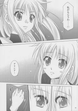 Page 28 of Sorairo no Kioku