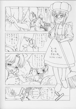 Page 7 of IJAN VACANCE