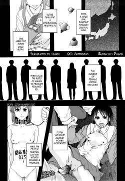 Page 2 of Minna no Koibito| Everyone’s Lover: What is “Love”?