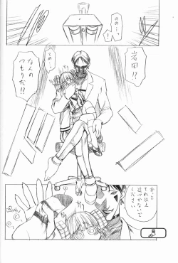 Page 10 of The White bone Roads