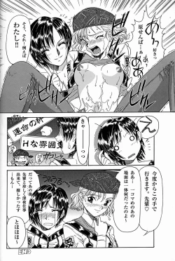 Page 22 of The White bone Roads