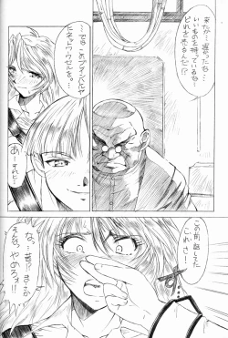 Page 26 of The White bone Roads