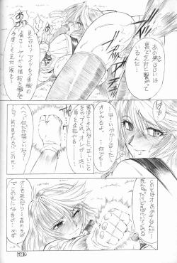 Page 36 of The White bone Roads