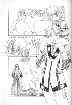 Page 7 of The White bone Roads