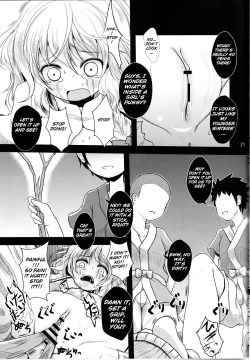 Page 21 of Kirisame Baika | Kirisame Flower-Selling