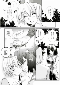 Page 27 of Bakuretsu Hadou Monk-san