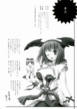 Page 29 of Bakuretsu Hadou Monk-san