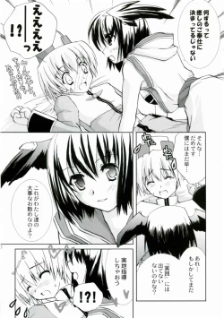 Page 9 of Bakuretsu Hadou Monk-san