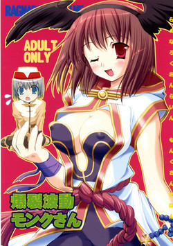 Download Bakuretsu Hadou Monk-san