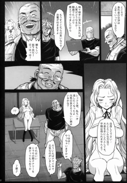 Page 21 of Saint Helena Gakuen 2
