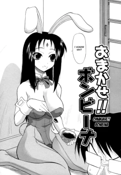 Page 71 of Hakkutsu Oppai Daijiten