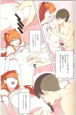 Page 15 of Gensou no Shi to Shito 2