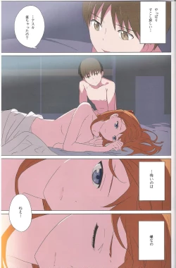 Page 19 of Gensou no Shi to Shito 2