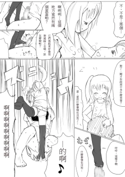 Page 11 of More Bounce