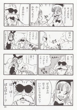 Page 35 of Dragon Ball EB 1 - Episode of Bulma