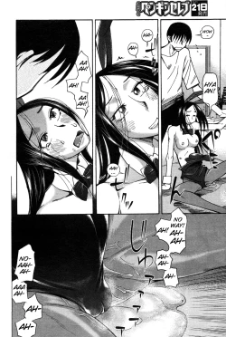 Page 12 of Oku-sama wa bunny girl