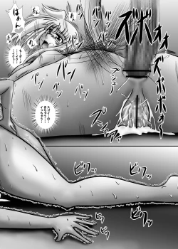 Page 22 of sinsoni Kateikyoushi hen 4 ~