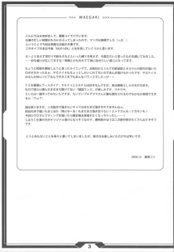 Page 2 of EASY LIFE 0612