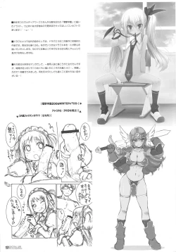 Page 16 of DIGITAL LIFE 2007 SUMMER