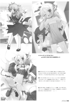 Page 17 of DIGITAL LIFE 2007 SUMMER