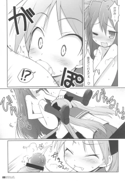 Page 8 of DIGITAL LIFE 2007 SUMMER