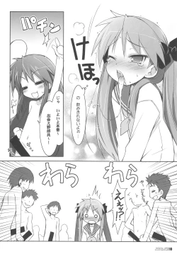 Page 9 of DIGITAL LIFE 2007 SUMMER