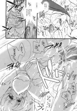 Page 29 of Poetic Winter