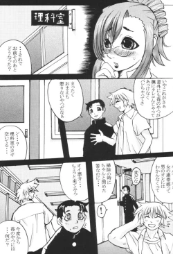 Page 16 of adolescence